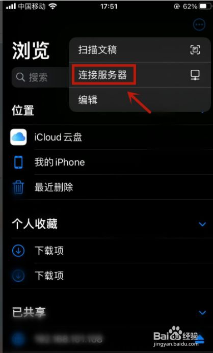 用手机搭建服务器怎么弄-用手机搭建服务器怎么弄的
