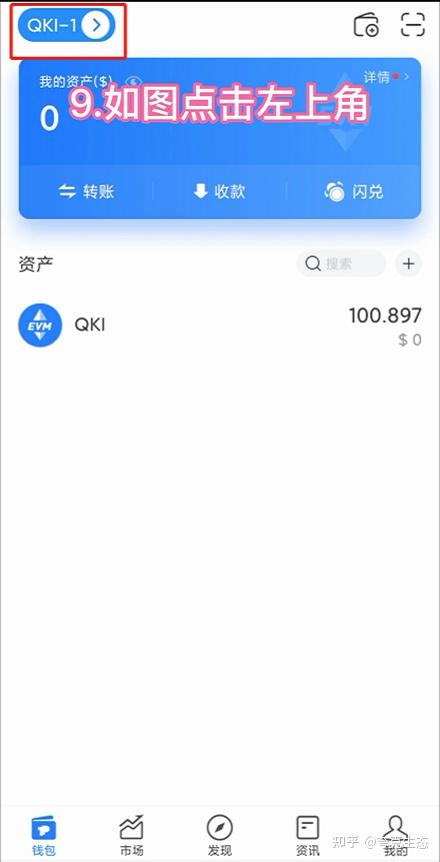tp钱包安全吗可靠吗知乎-tp钱包的币被盗了能追回吗