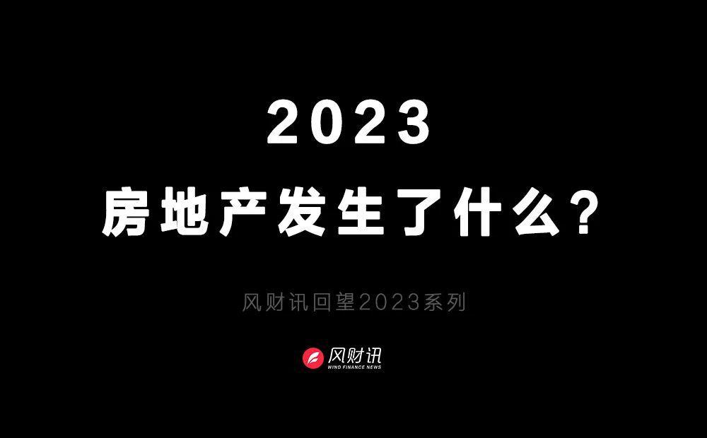 币圈最新消息2023-币圈最新消息今天币圈乱了