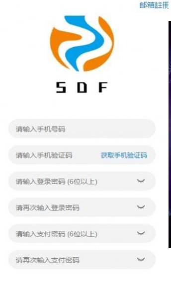 关于OKeX交易所app下载的信息