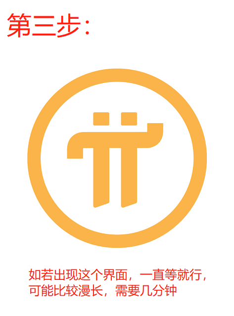 pi钱包下载安装1.61版-pi钱包下载安装161版官网
