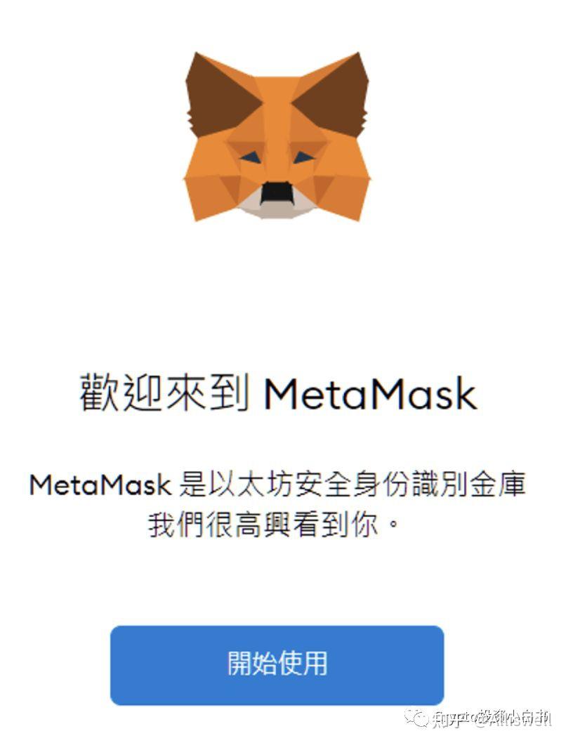 狐狸钱包充值-狐狸钱包充值eth