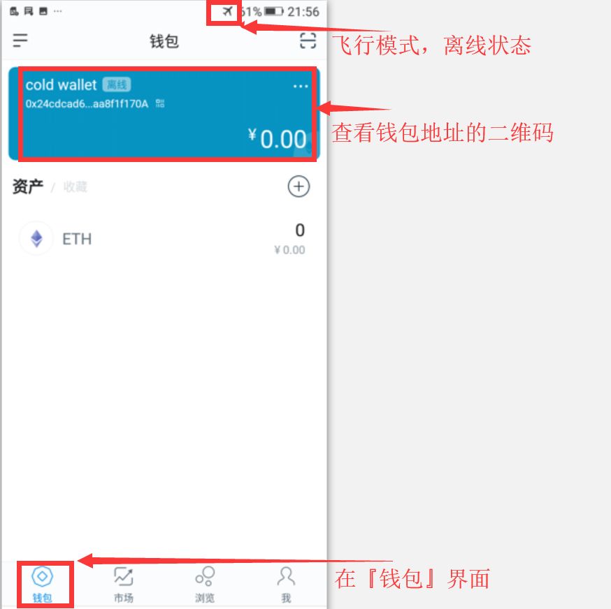 imtoken属于冷钱包吗-imtoken冷钱包支持哪些币
