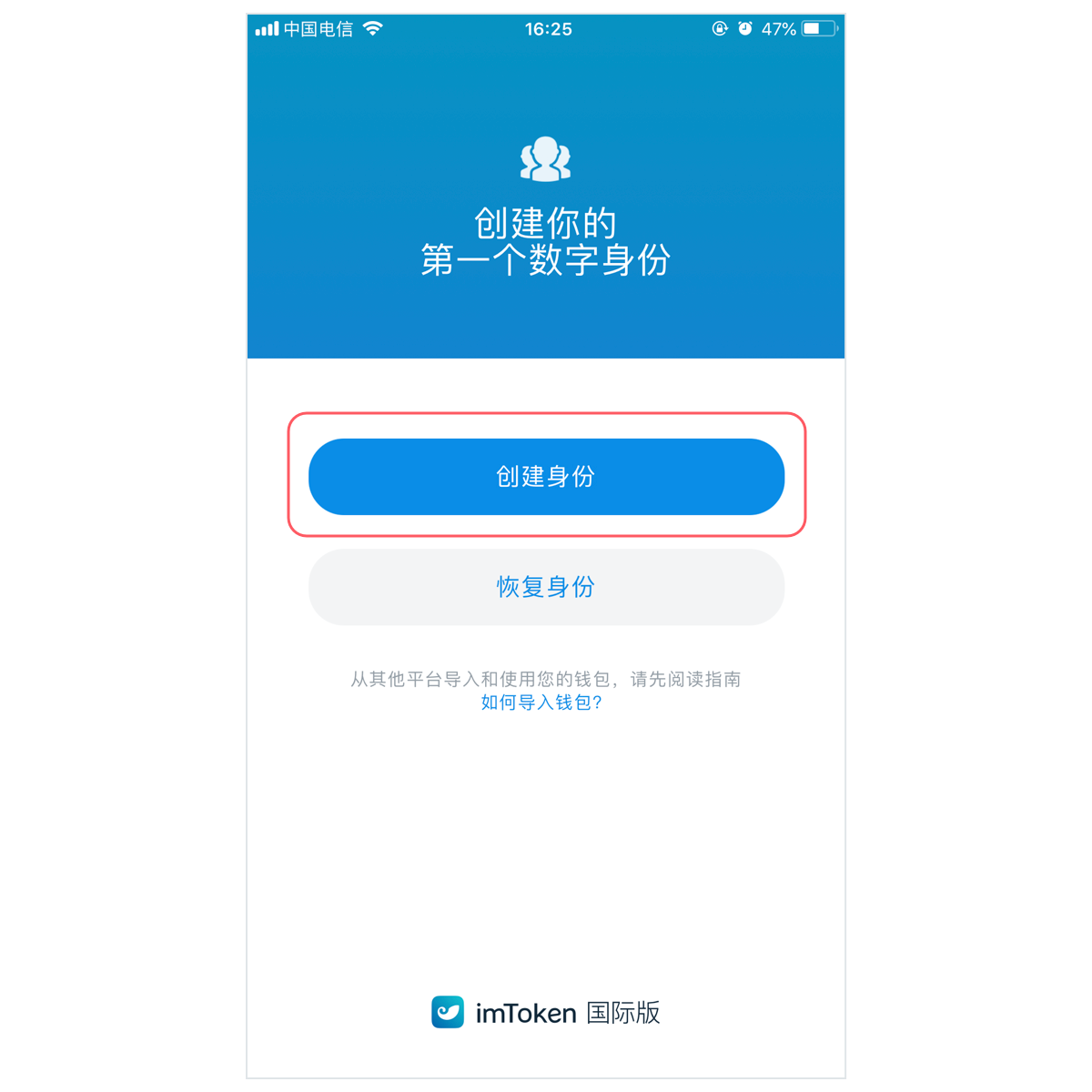 imtoken钱包可以提现吗-imtoken钱包的钱怎么提现