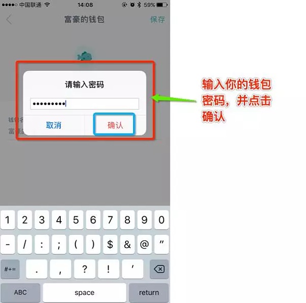 imtoken钱包可以提现吗-imtoken钱包的钱怎么提现