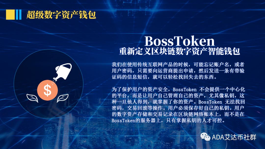 tokenl-besidethepoint翻译