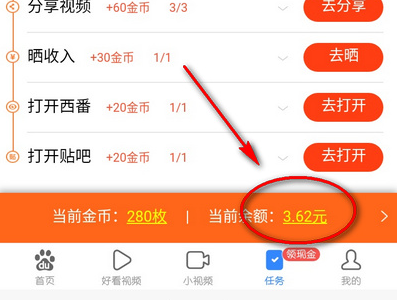 极速钱包app入口-oppo官方官网首页