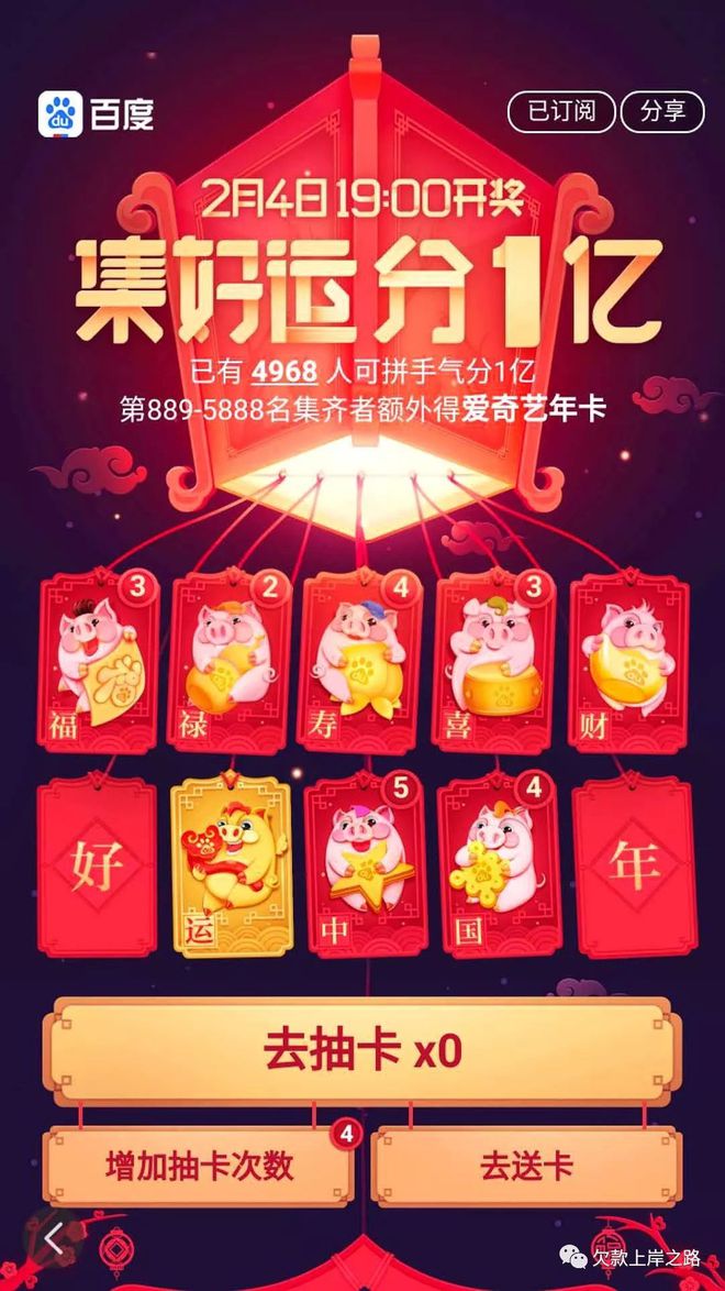 号卡钱多多下载-号卡钱多多app