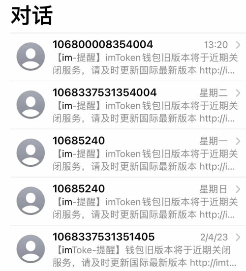 imtoken助记词忘记sta-imtoken助记词忘记了怎么办