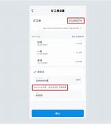 imtoken转账失败怎么回事-imtoken转账usdt显示服务器信号错误