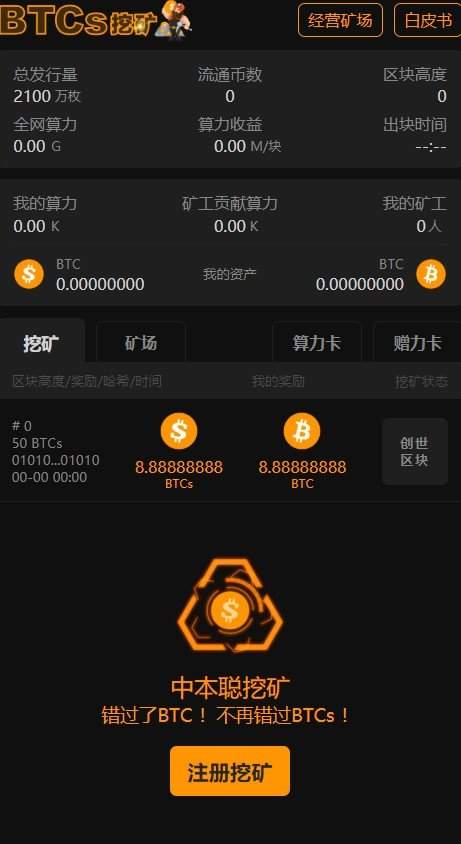 比特派钱包最新版本下载-比特派最新钱包50024版本