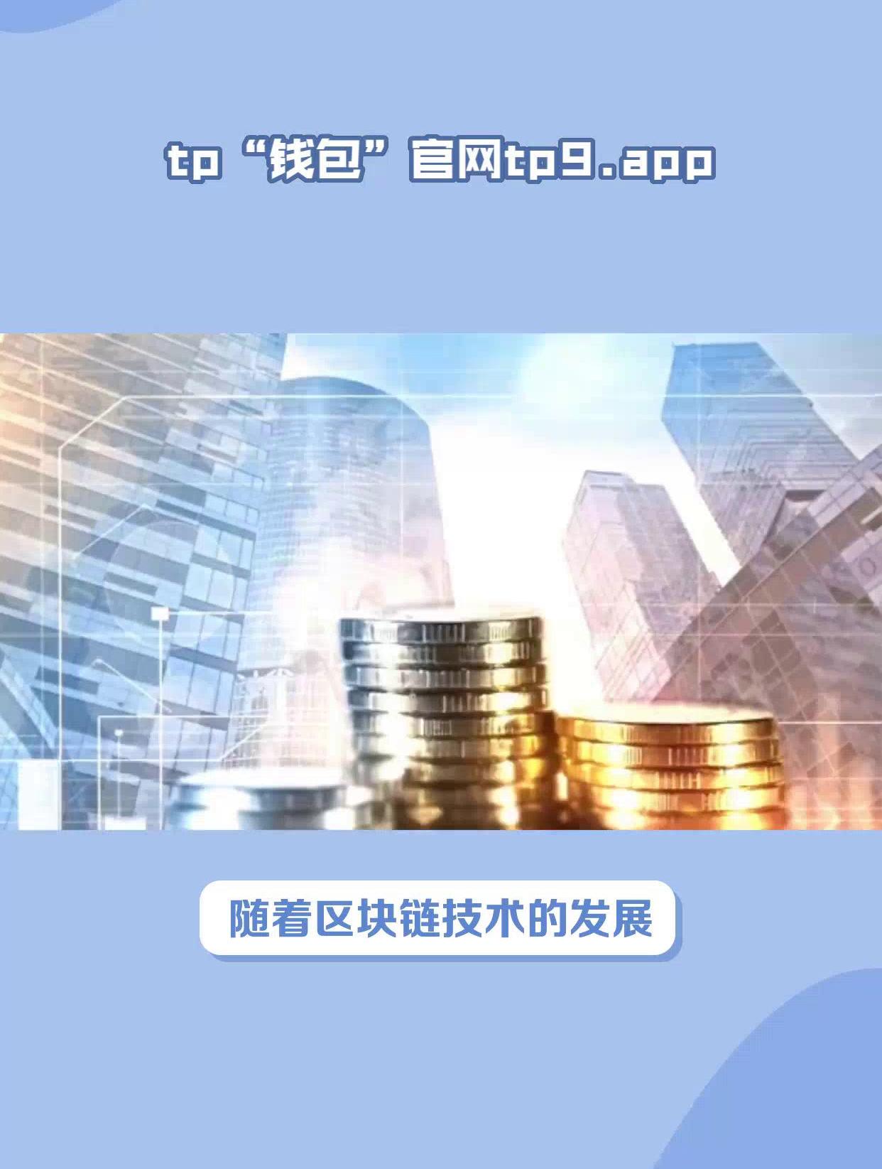 包含tp钱包的用户体验的词条