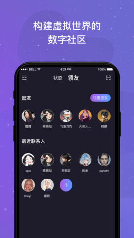 元宇宙app下载-meta元宇宙app下载