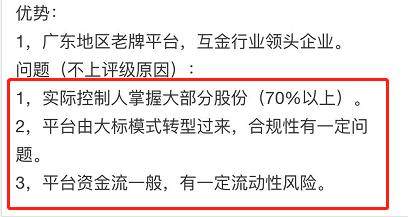 ppmoney现在怎么样了?-ppmoney是不是也快撑不住了