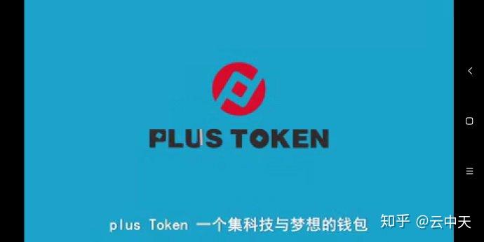 plustoken平台-plustoken中文官网