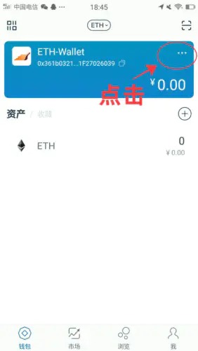 imtoken钱包的以太坊怎么变现-imtoken以太坊兑换usdt手续费怎么算