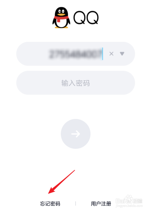 imtoken有助记词怎么找回密码-imtoken忘记密码可以通过助记词找回么