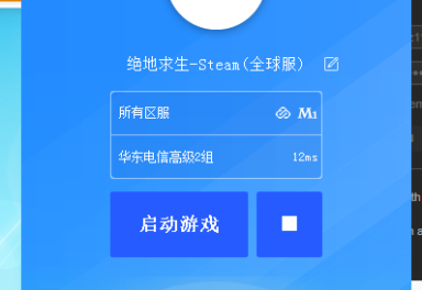 每天免费2小时加速器下载-每天免费2小时加速器有哪些