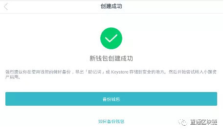 imtoken钱包授权检查-imtoken钱包授权uniswap会被盗币