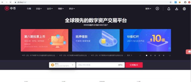 苹果数字货币-苹果数字货币平台