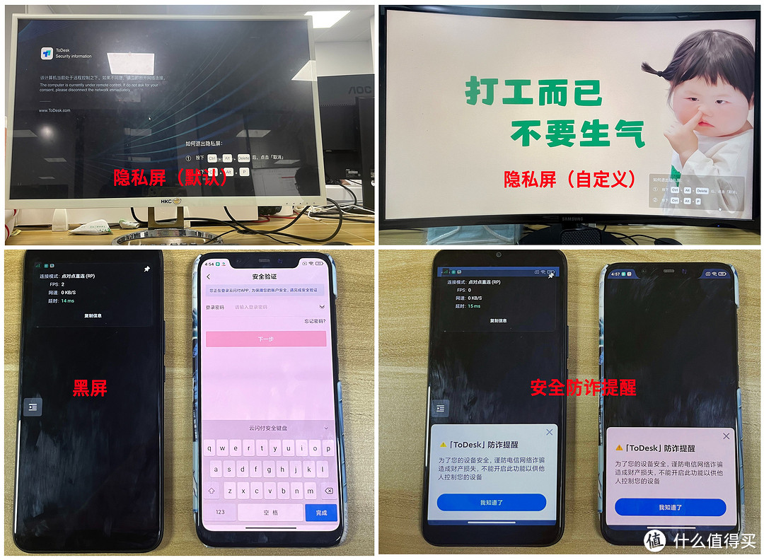 远程操作手机微信-远程操作手机微信怎么弄
