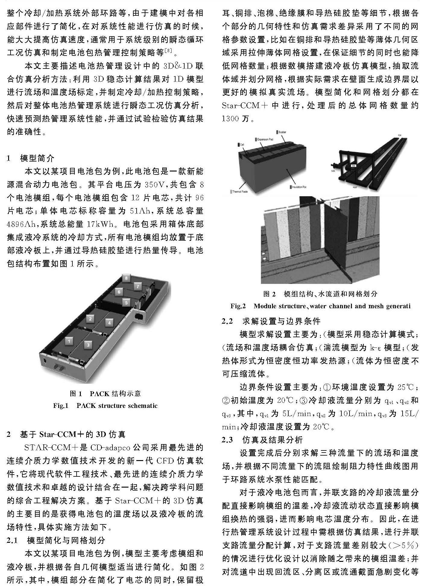 m.ccmpt.im下载的简单介绍