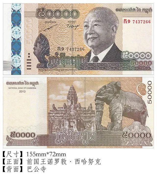有多种货币的国家-货币种类最多的国家