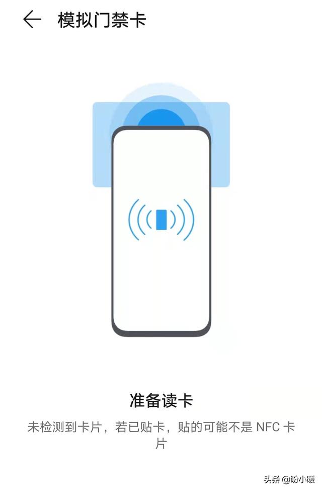 钱包app门禁卡-钱包app门禁卡下载