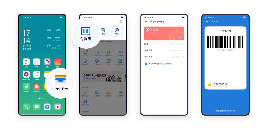gopay钱包下载-gopay钱包下载地址gopay008