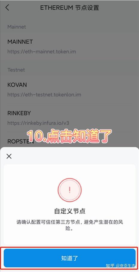 imtoken好用吗-imtoken平台安全吗