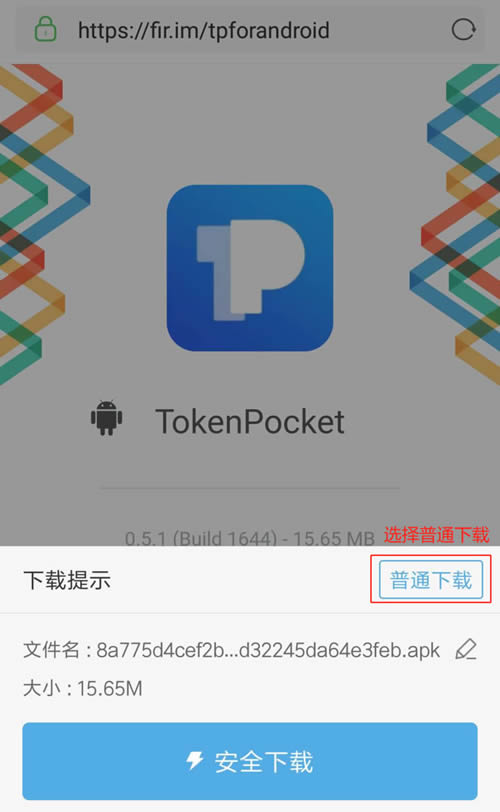 下载tp钱包并安装怎么安装-下载tp钱包并安装怎么安装不了
