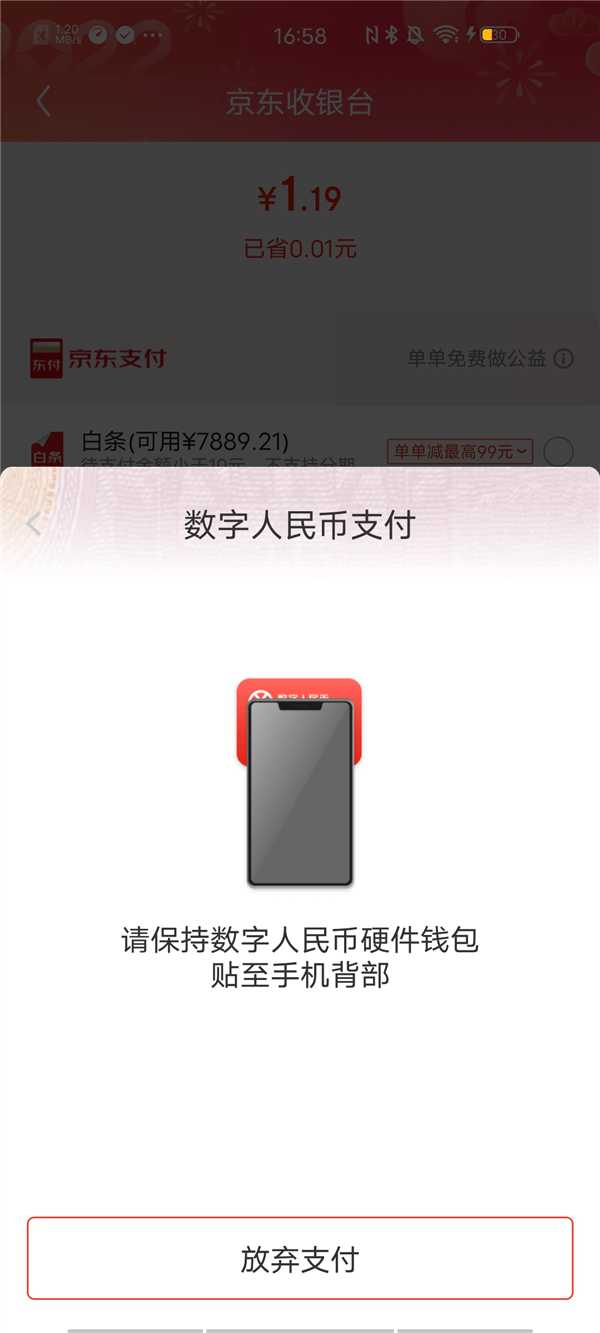 数字钱包app官方下载安装的简单介绍