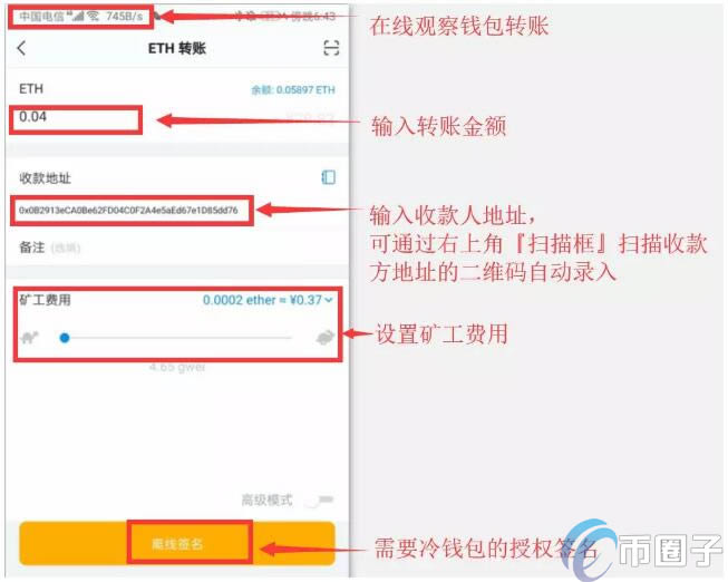 imtoken冷钱包可以储存什么币种?的简单介绍