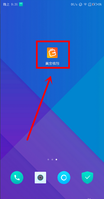 怎么下载钱包软件-怎么下载钱包软件安装
