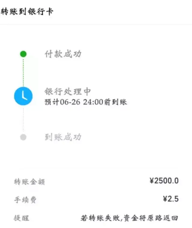 tp钱包无法转账交易-tp钱包为什么金额不动