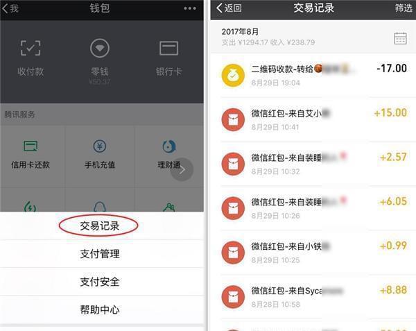 tp钱包无法转账交易-tp钱包为什么金额不动
