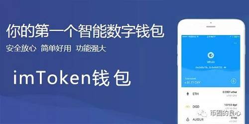 imtoken打不开-imtoken打不开钱包指南