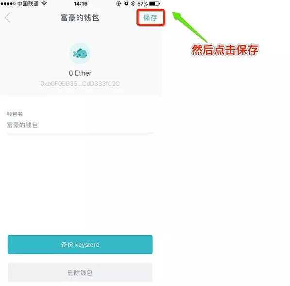 详细阅读:imtoken怎么导入钱包重置密码-怎么把imtoken 钱包的钱取出来啊 imtoken怎么导入钱包重置密码-怎么把imtoken 钱包的钱取出来啊