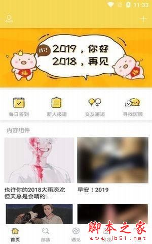 fwmomcare安卓最新版下载-fwmomcare apk download