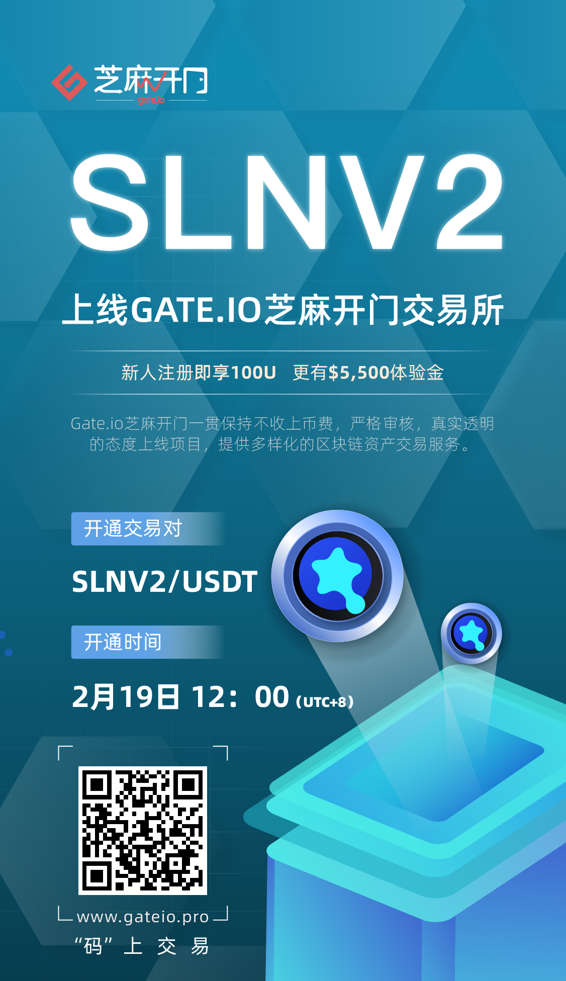 芝麻交易所gate下载-芝麻交易所gate下载ios
