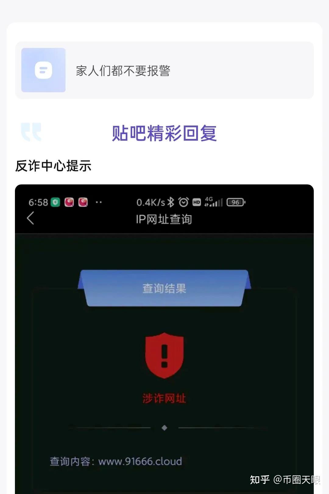 详细阅读:pi币是啥玩意-pi币是怎么回事 pi币是啥玩意-pi币是怎么回事