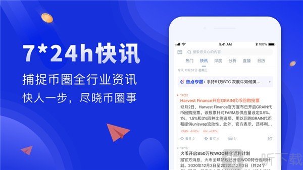 欧意交易所app官方下载.中国-欧意交易所app官方下载中国证券网