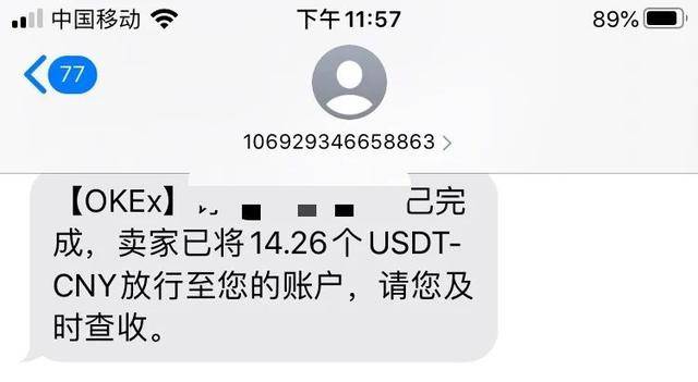 imtokenusdt转支付宝的简单介绍