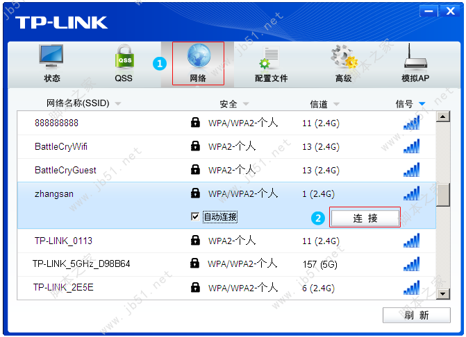 下载tpllnk安防-下载tplnk安防