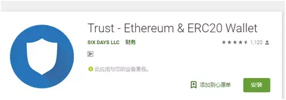 trustwallet钱包怎么用-trustwallet钱包怎么交易