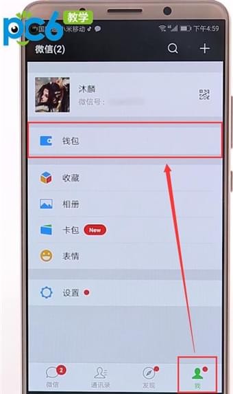 plus钱包能追回钱吗-plus钱包里面的钱怎么办