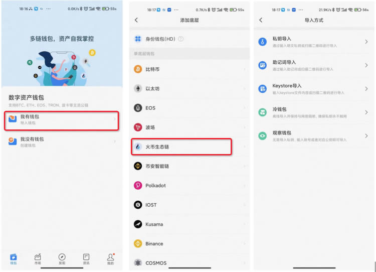 tp钱包怎么收款-tp钱包收款仅限收马蹄币怎么解除