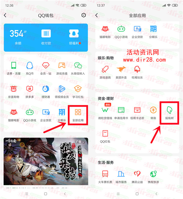 极速钱包苹果手机版怎么下载-极速钱包苹果手机版怎么下载安装
