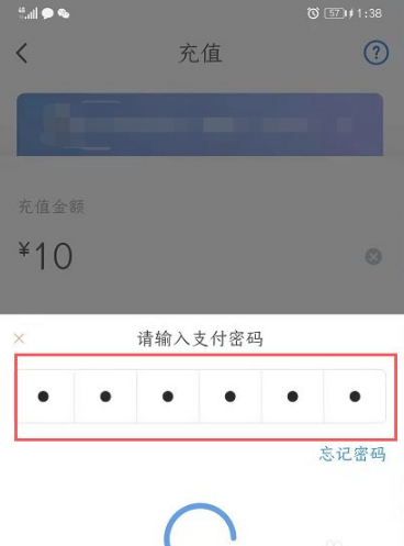 沃钱包app怎么更新-沃钱包怎么提升实名等级