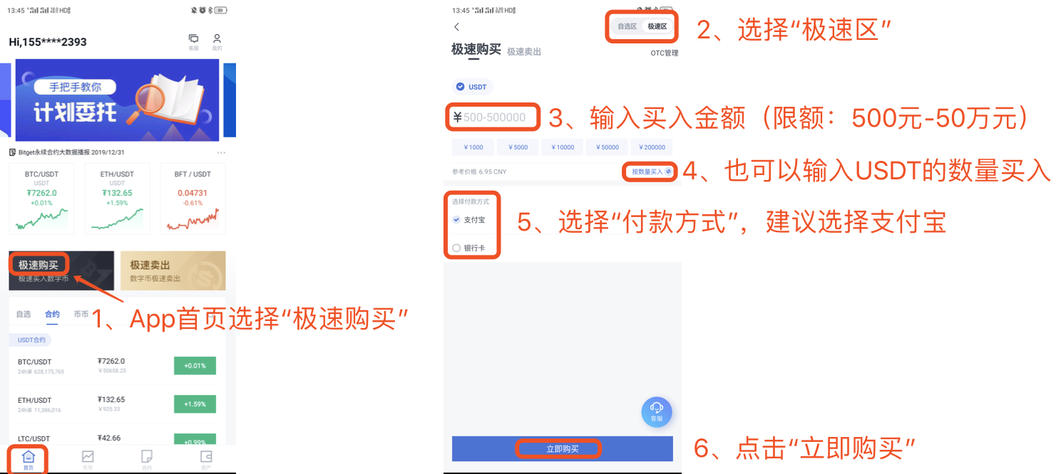 usdt提到支付宝冻结-出售usdt支付宝账户被冻结